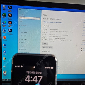 중고pc i3 컴퓨터 팝니다 ssd256 Ram12gb 각종프로그램