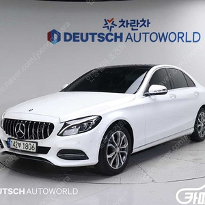 [벤츠]C클래스 W205 C220 블루텍 AV 파노라마 썬루프 ★중고차★중고차매입★전액할부★저신용자★신불자★소액할부★현금★카드 전부 가능합니다!