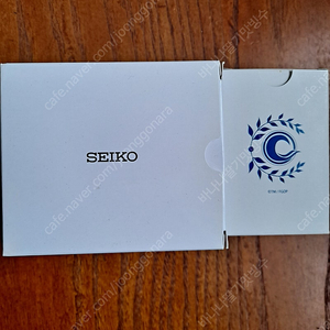 Seiko 알트리아 캐스터(캐밥) 콜라보 시계