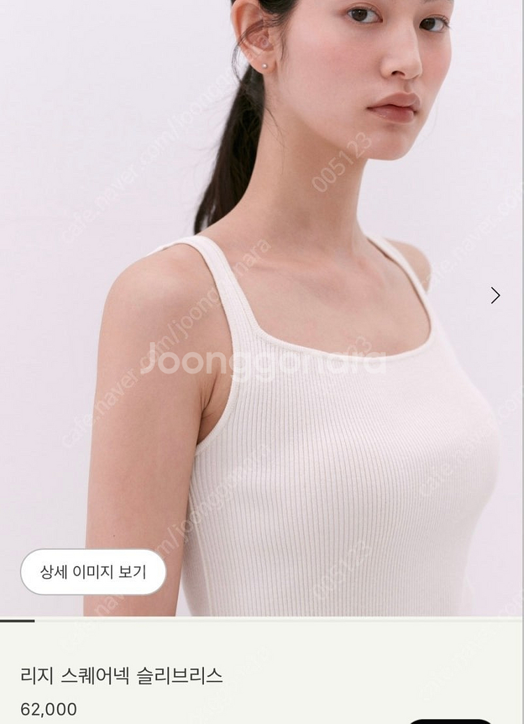 시에 썸미니 가디건 로즈핑크 / 리지 슬리브리스 베이지--3