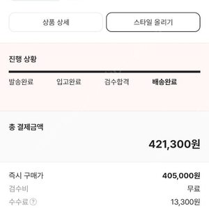 나이키 알파플라이2 에키덴 265 사이즈 판매합니다(택만제거)