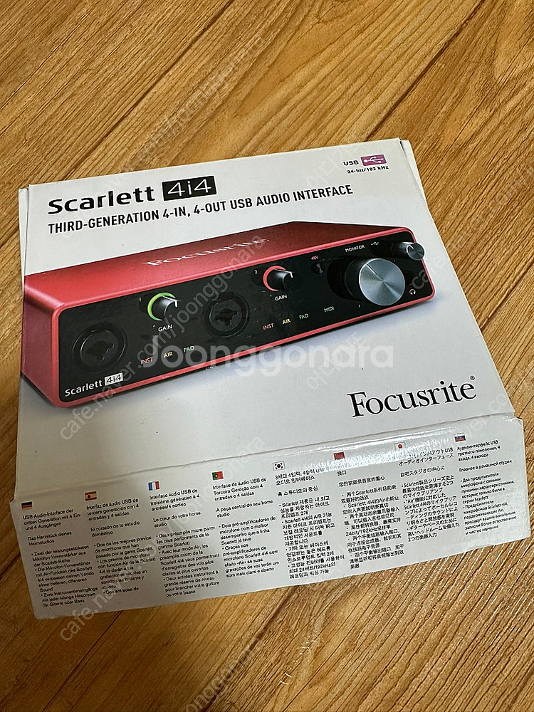 포커스라이트 스칼렛 4i4 3세대 Scarlett 4i...--5
