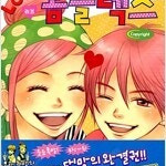 러브콤플렉스 1~17 (완결) =중고만화책 판매합니다= 실사진전송가능