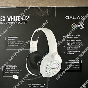 갤럭시 갤라즈 GALAX EX-02 가상 7.1채널 RGB 게이밍 헤드셋 팝니다