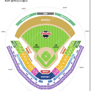 8/11(일) 기아vs삼성 1루 k8 109블럭 2연석