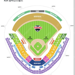 8/11(일) 기아vs삼성 1루 k8 107블럭 2연석