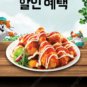 1000원씩판매해요 배달의민족 처갓집양념치킨 7000원 할인쿠폰 판매합니다