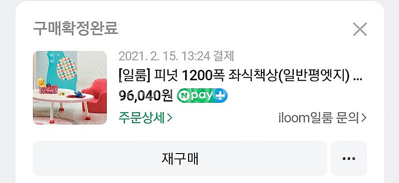 일룸1200폭땅콩책상--4