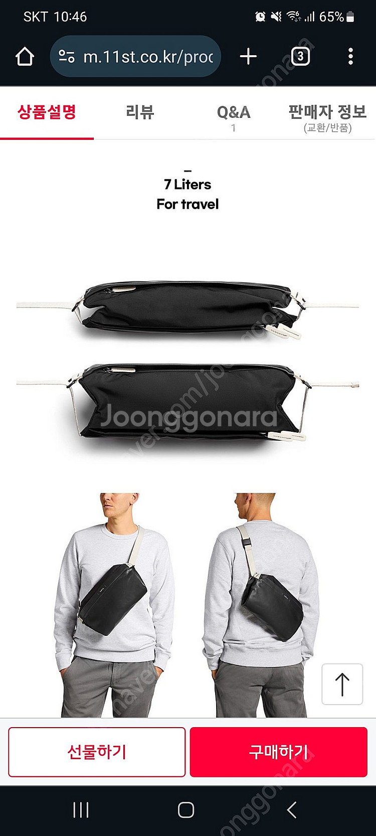 벨로이 Bellroy 프리미엄 슬링백 7L--2