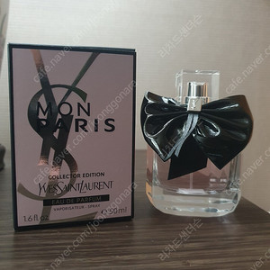입생로랑 뉴 몽파리 오 드 빠르펭 50ml 꾸뛰르 에디션