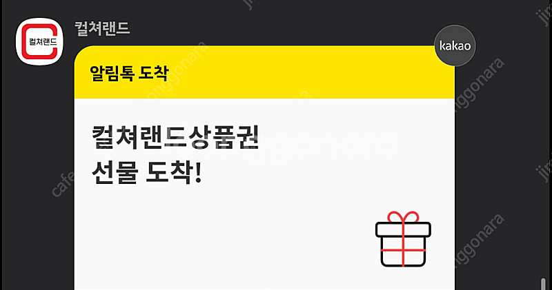 문상 50만원 판매합니다--0