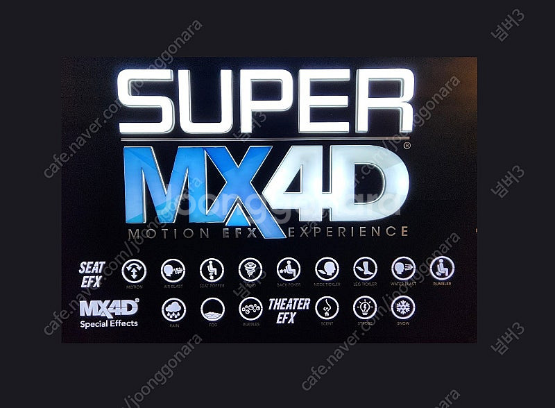 롯데시네마 MX4D관 2인 예매해드립니다. (1인도 가...--0