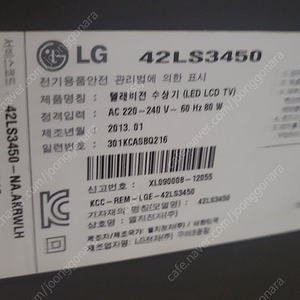 Lg tv 부품용 42LS3450