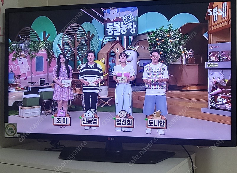 Lg tv 부품용 42LS3450--1