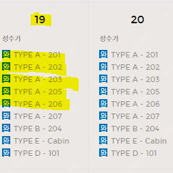 월악산 유스호스텔 8/19-20 양도 구합니다