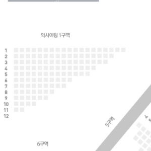 8월8일 삼성 한화 익사이팅존 4연석