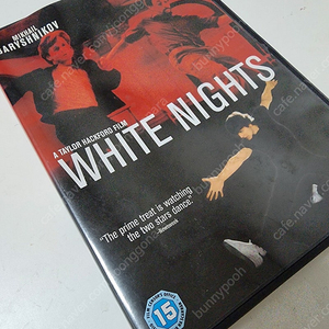 발레 영화 white night 백야 dvd