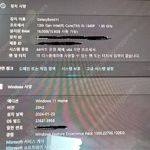 갤럭시북3프로 16인치 (i5/16G/512G)