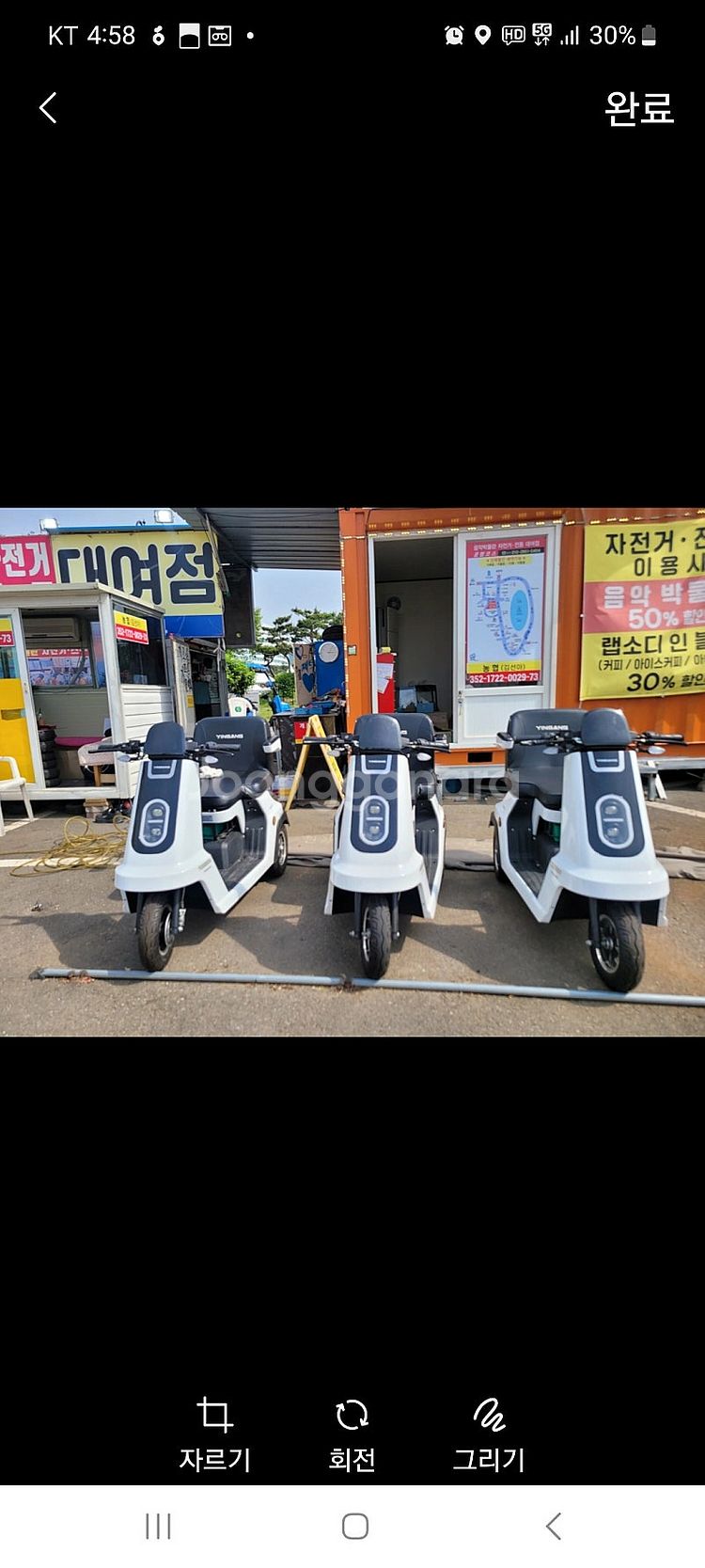 중고 2륜3륜4륜 전동차 전동스쿠터판매--2