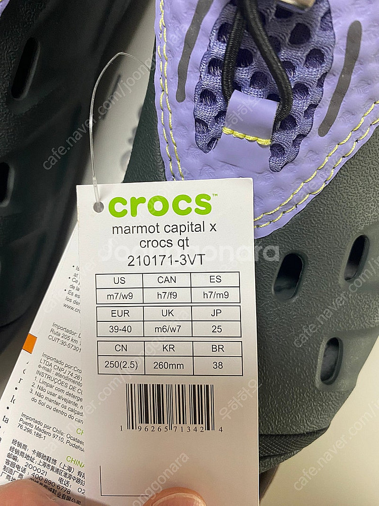 크록스 marmot capital 260--4