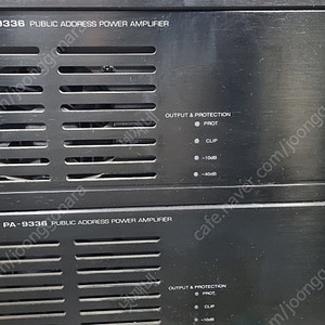 PA-9336 PUBLIC ADDRESS POWER AMPLIFIER