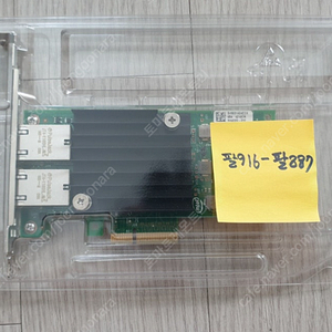 [판매중] 인텔 X550-T2 10G 랜카드 ( 10기가 RJ45 듀얼, 리테일 정품 )