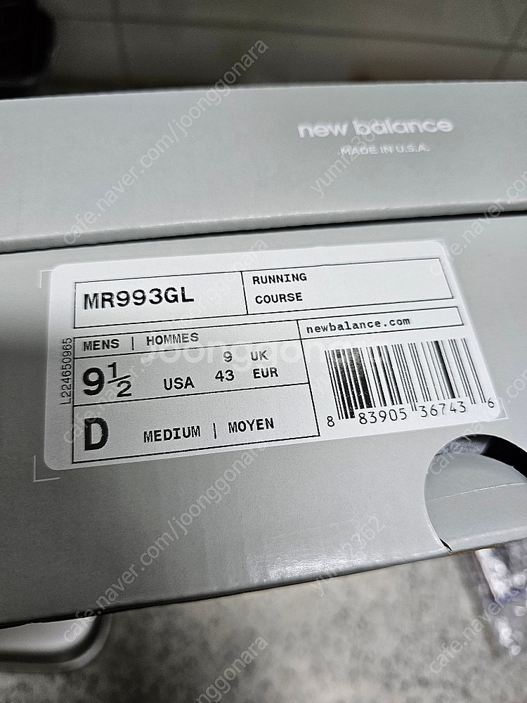 뉴발란스 993 MR993GL 사이즈 9.5--1