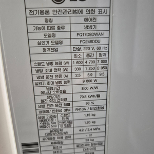 실외기 구합니다