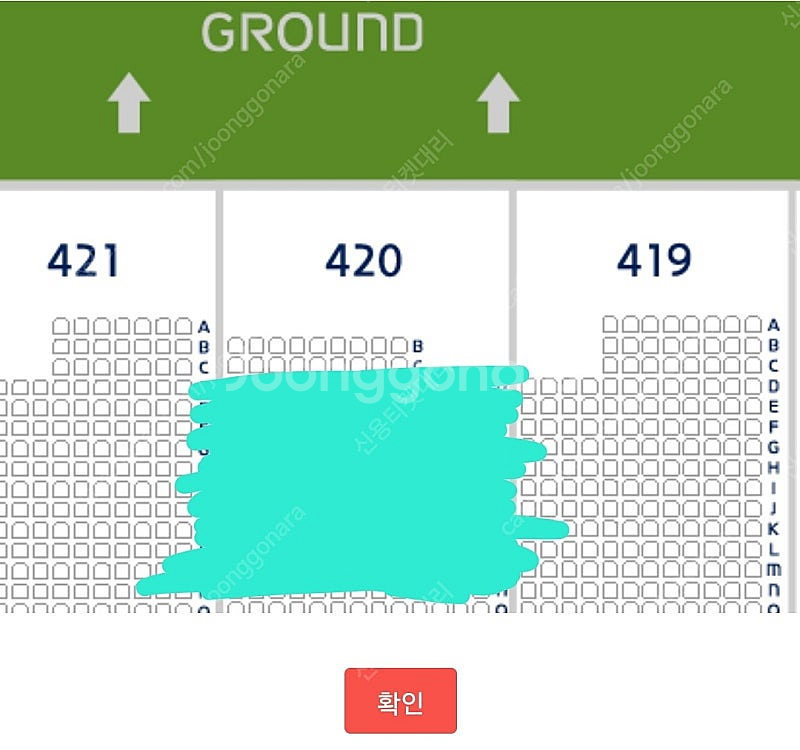 8월 13일 키움 기아 3루(기아) 2석--1