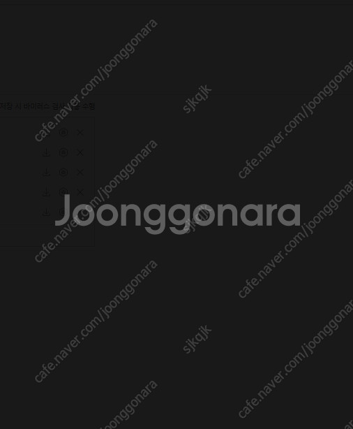 조말론 라임 바질 앤 만다린 바디 크림 뚜껑만 개봉--0