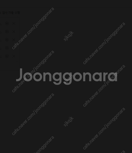 조말론 라임 바질 앤 만다린 바디 크림 뚜껑만 개봉--1