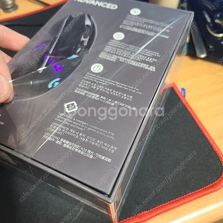 로지텍 G903 LIGHTSPEED 미개봉 판매합니다--1