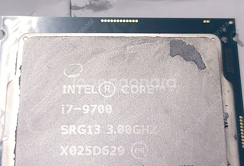 i7 9700 cpu 판매--0
