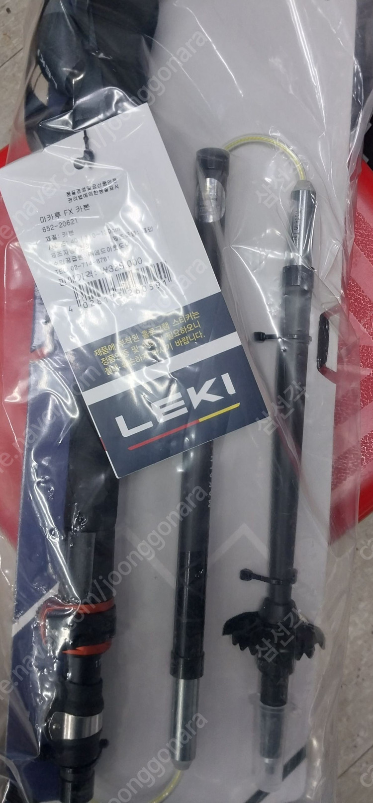 레키스틱 / 블랙다이아몬드스틱 / 캠프파인더스틱 각각 다른 3가지 브랜드 스틱 새상품 판매 이미지