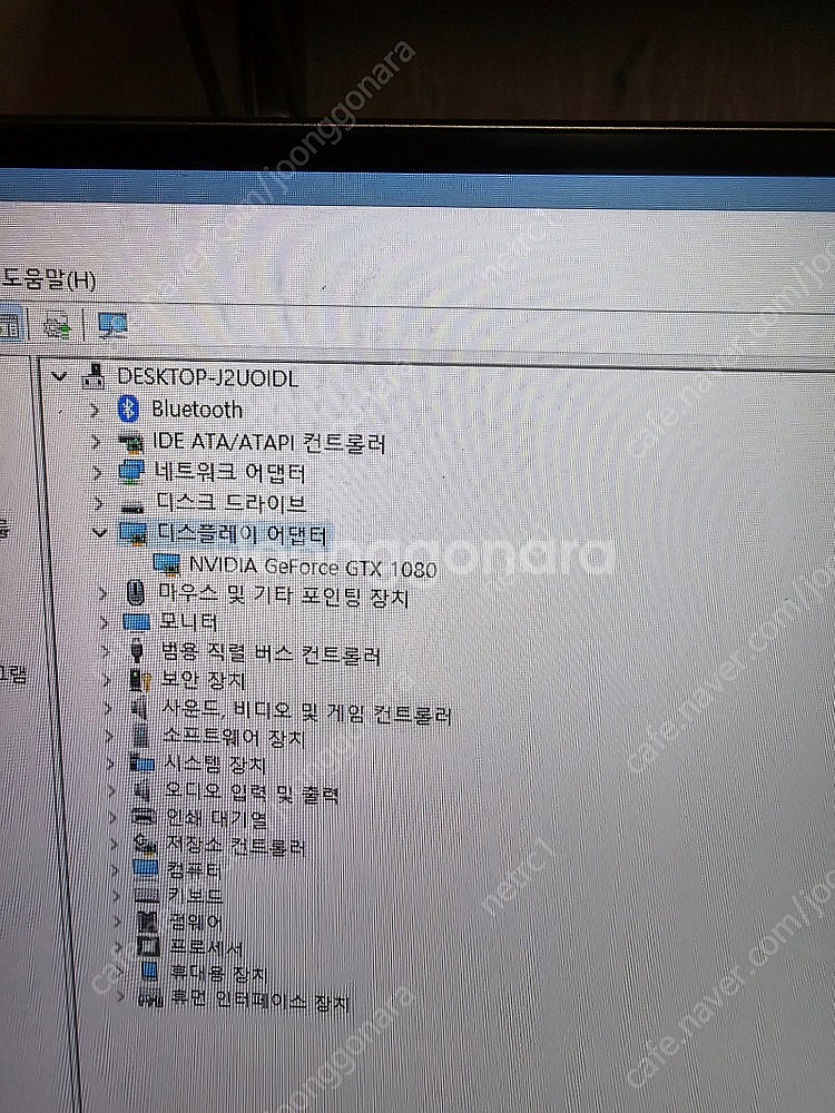 gtx 1080 판매합니다--1
