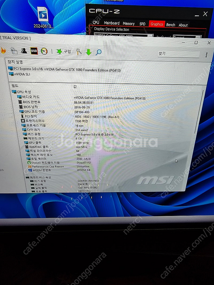 gtx 1080 판매합니다--2
