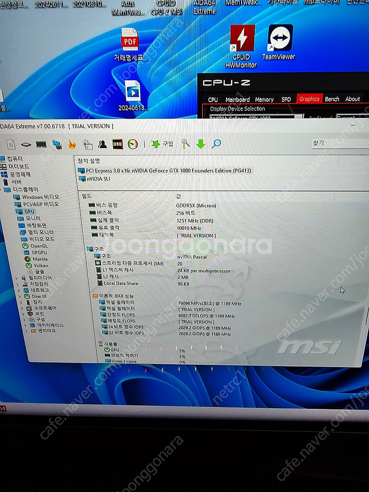 gtx 1080 판매합니다--3