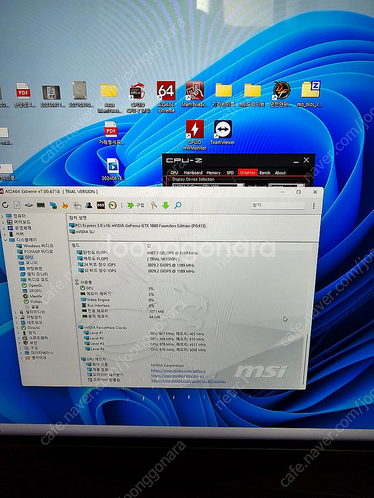 gtx 1080 판매합니다--4