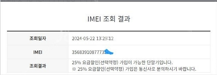 192214 22년형 갤럭시폴더2 그레이 A급 32GB...--8