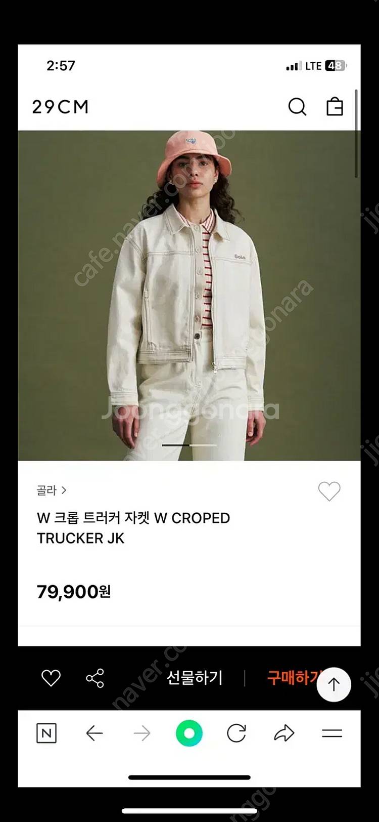 골라gola 크롭 트러커 자켓--1