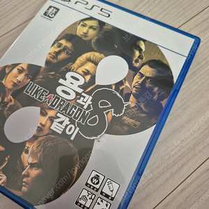 PS5 용과같이8