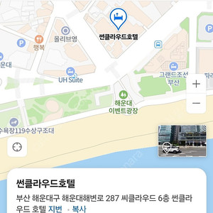 부산 해운대바로앞 썬클라우드 호텔..오션뷰 3박4일.킹베드1개.싱글1개..3박4일동안 호텔내 수영장이용가능!!!