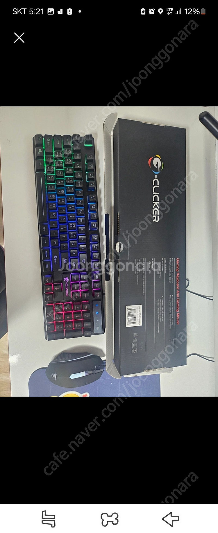 GMK-190 키보드마우스 판매합니다--0