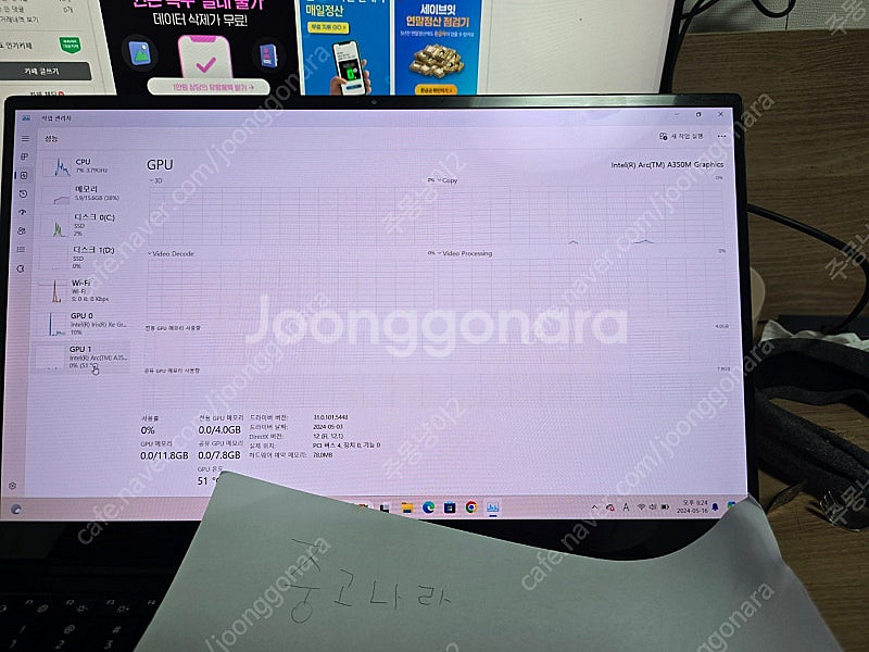 갤럭시북2 프로 외장그래픽 (NT950XEV-G51AG...--0