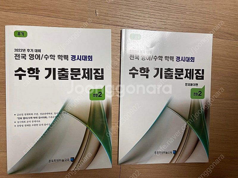 성대경시 초2 후기(2023년)--0