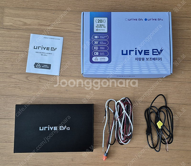 유라이브 블랙박스용 보조배터리 EV12--0