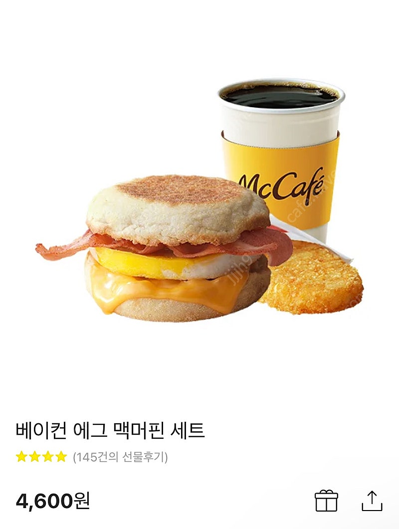 맥도날드 베이컨 에그 맥머핀 세트 모바일 기프티콘 | 중고나라 - 안심되는 중고거래