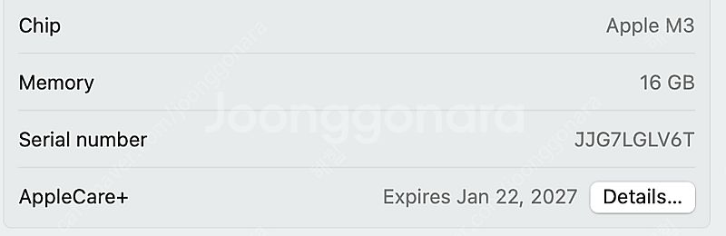 맥북 프로 14 M3 16GB 통합메모리 애플케어 20...--1