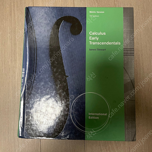 Calculus Early Transcendentals 7th edition international metric version