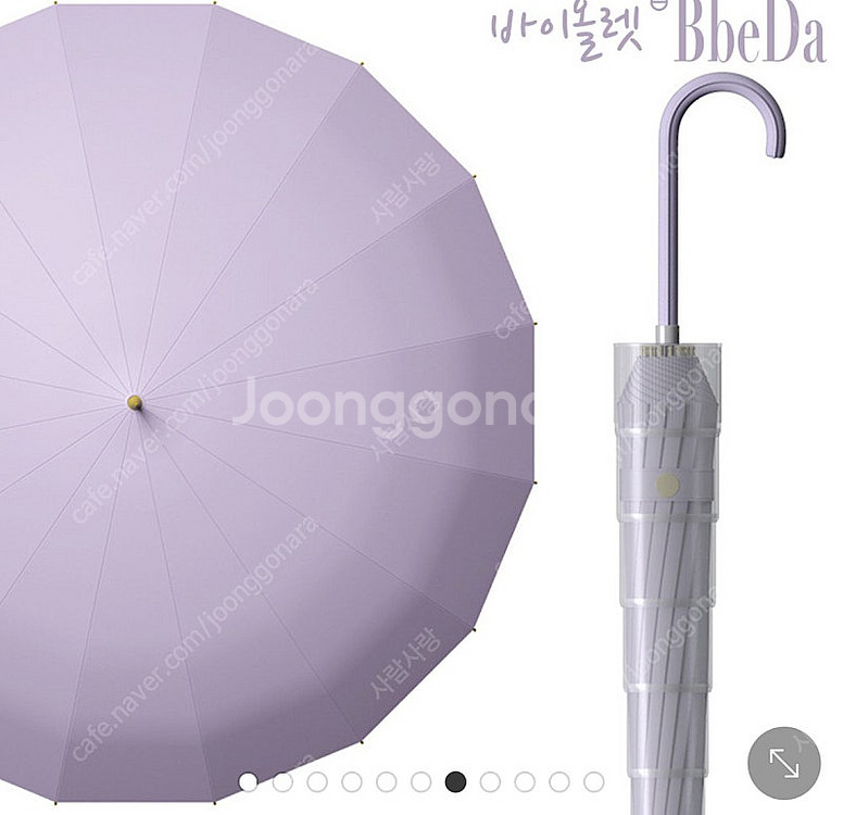 빗물받이 배수캡 장우산 새상품 2개--3